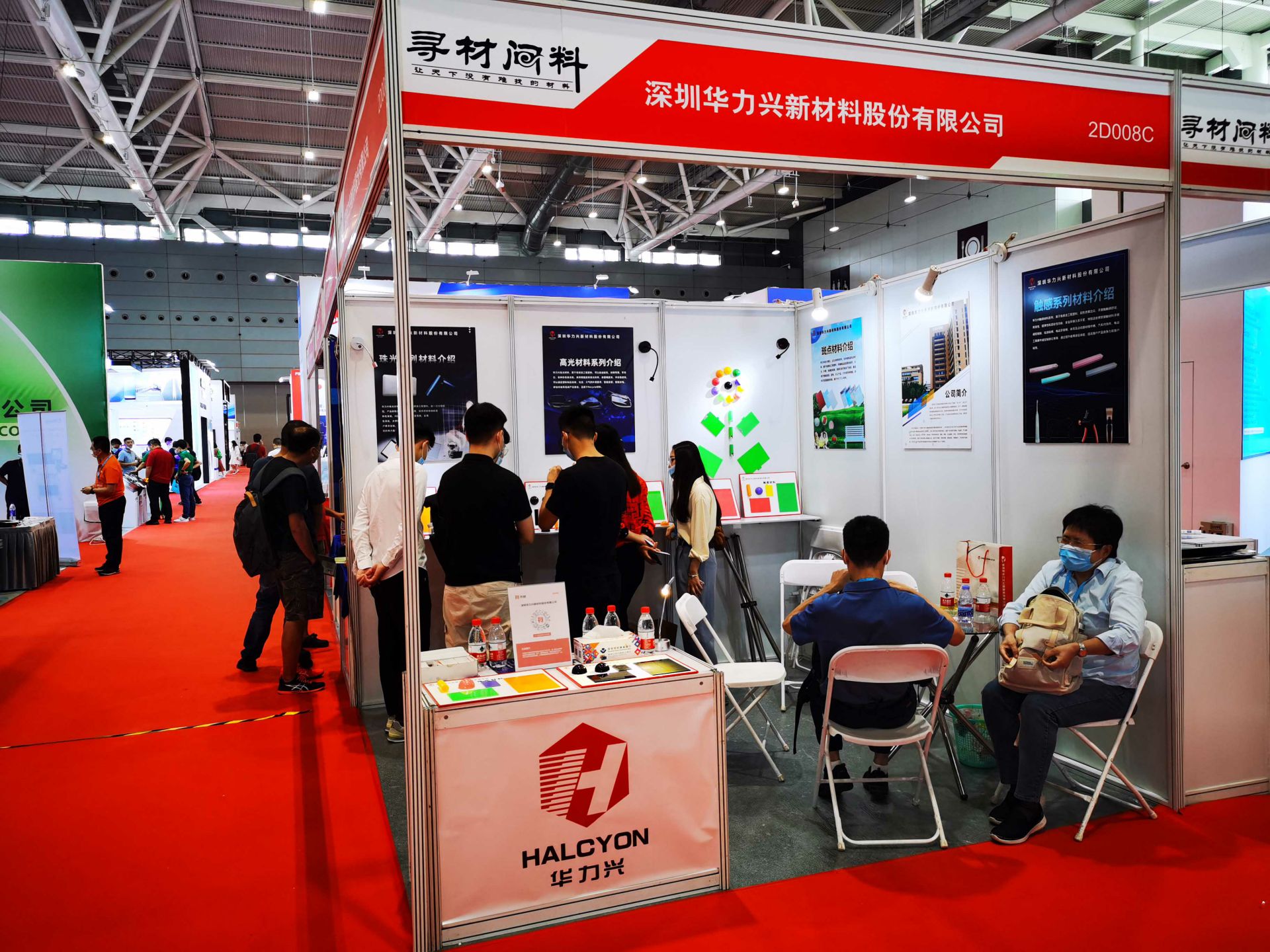 开云网页版-开云（中国）官方国际新材料新工艺及色彩（简称CMF）展览会完美谢幕